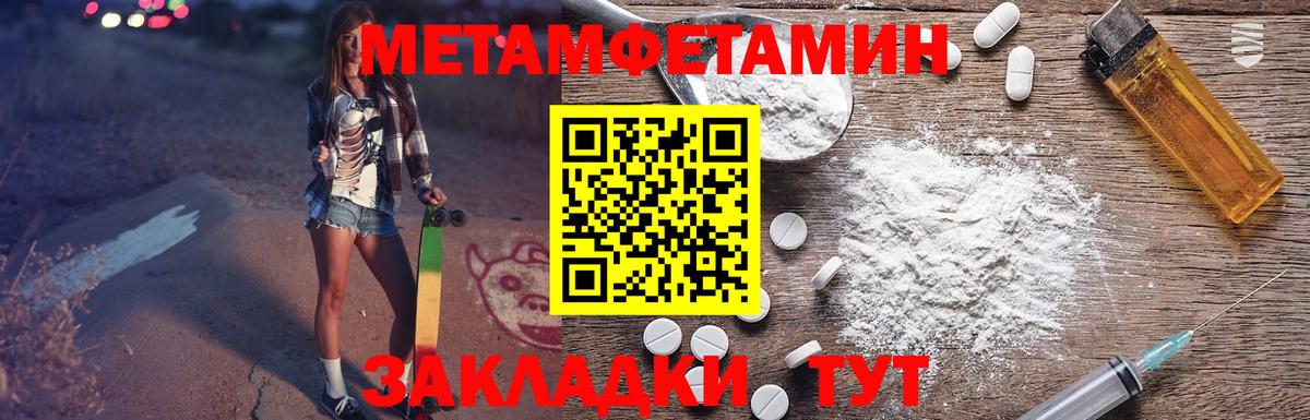 ГАШИШ  МЕТАМФЕТАМИН  Мефедрон кристаллы  КОКАИН  Экстази  Ханты-Мансийск  Вход с VPN  ГАШ  МАРИХУАНА 