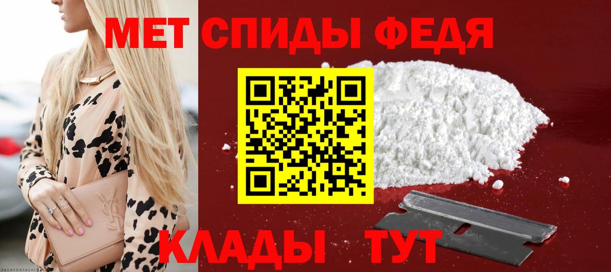 Amphetamine 97%  АМФ  Ханты-Мансийск  Вход с VPN 