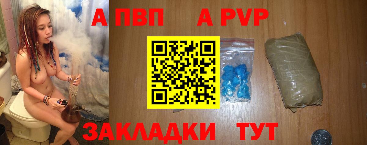 APVP VHQ Ханты-Мансийск