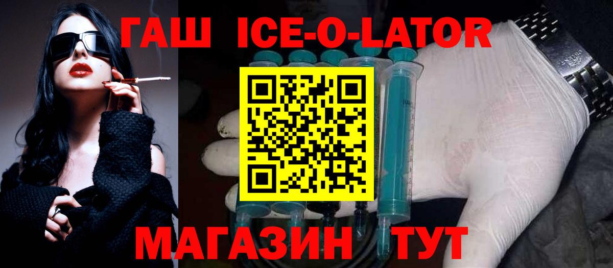 Гашиш Cannabis  Вход с VPN  Ханты-Мансийск 