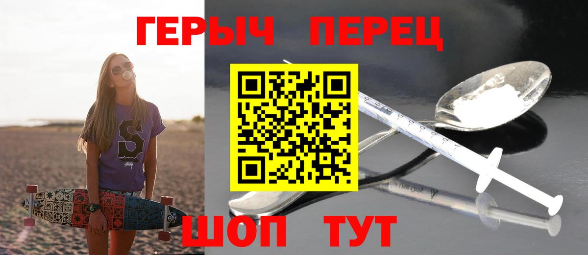 Героин гречка  Вход с VPN  Ханты-Мансийск 