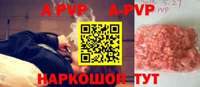 твердый Будённовск