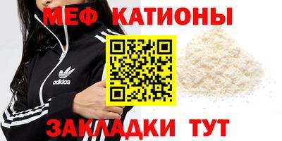таблы Бузулук