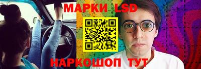 таблы Бузулук