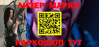 таблы Бузулук