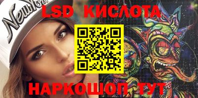 таблы Бузулук