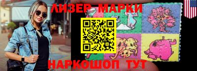 таблы Бузулук