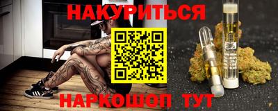 таблы Бузулук