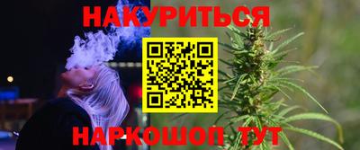таблы Бузулук
