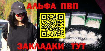 таблы Бузулук