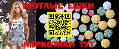 PSILOCYBIN Баксан