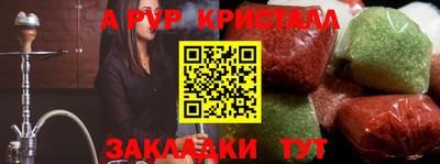 твердый Будённовск