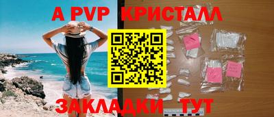 таблы Бузулук