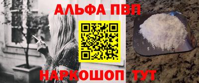 дживик Аша