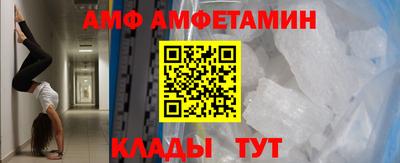 таблы Бузулук