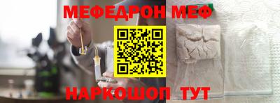 таблы Бузулук