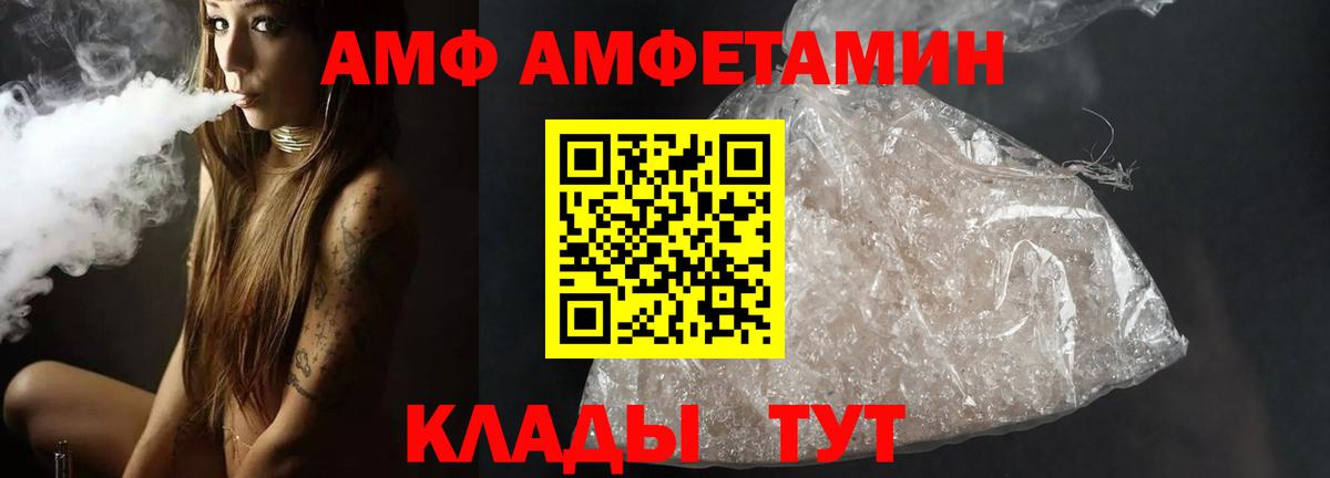 Ханты-Мансийск  Первитин винт  Вход с VPN 