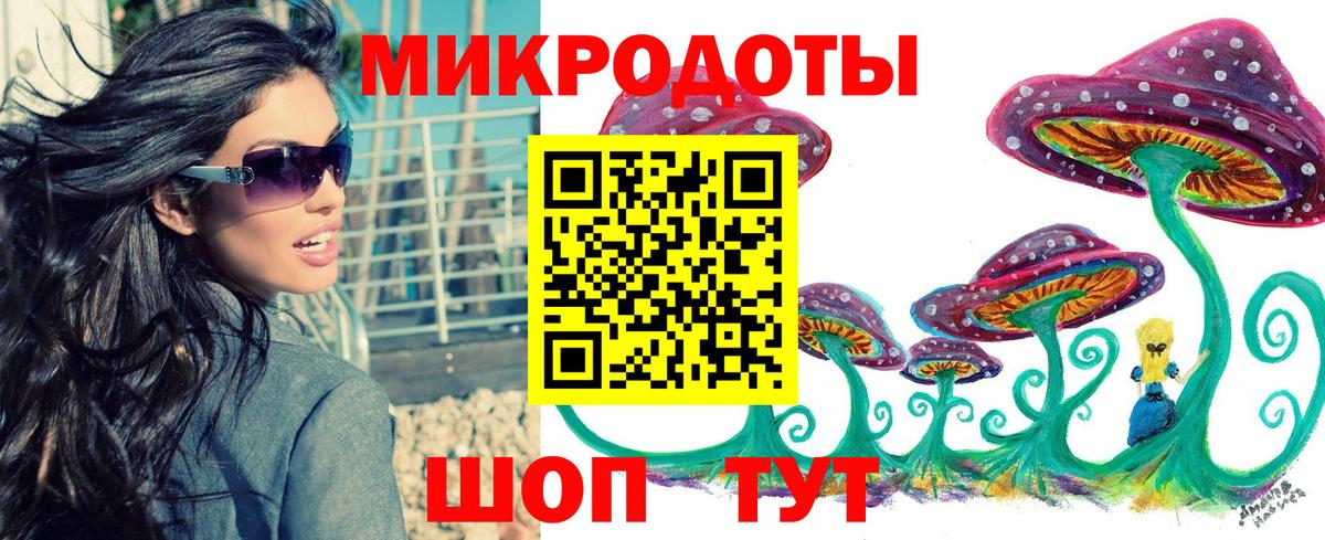 Галлюциногенные грибы MAGIC MUSHROOMS  Вход с VPN  Ханты-Мансийск  Псилоцибиновые грибы мухоморы 