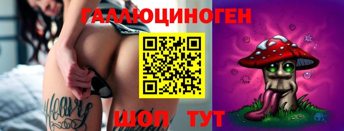 Амфетамин Ханты-Мансийск