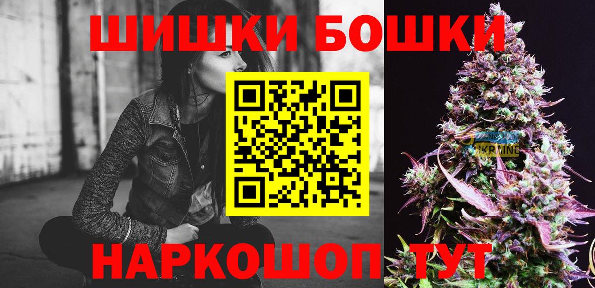 Ханты-Мансийск  Каннабис OG Kush  Каннабис VHQ  Бошки марихуана AK-47  Вход с VPN  Бошки марихуана Bruce Banner 